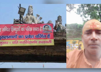 डासना मंदिर स्वामी नरेशानंद हमला