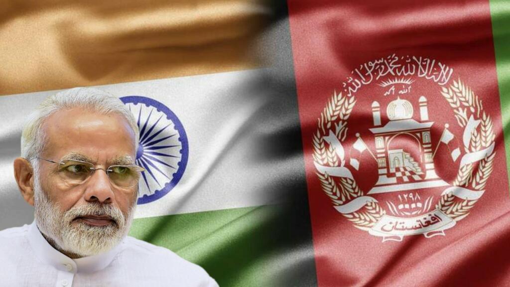 अफगानिस्तान भारत