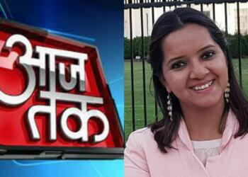 मौसमी सिंह