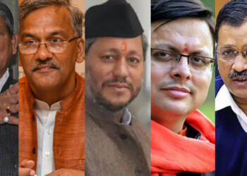 उत्तराखंड भू कानून