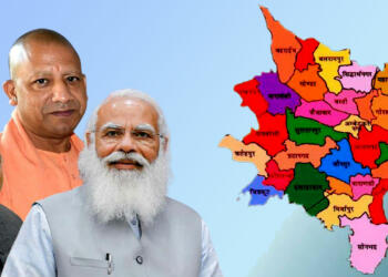 योगी पूर्वांचल