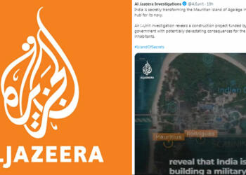 अल जज़ीरा भारत