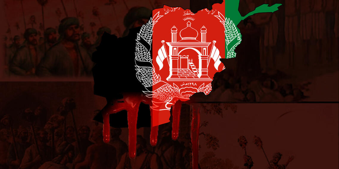 अफ़ग़ानिस्तान के हिंदुओं का नरसंहार