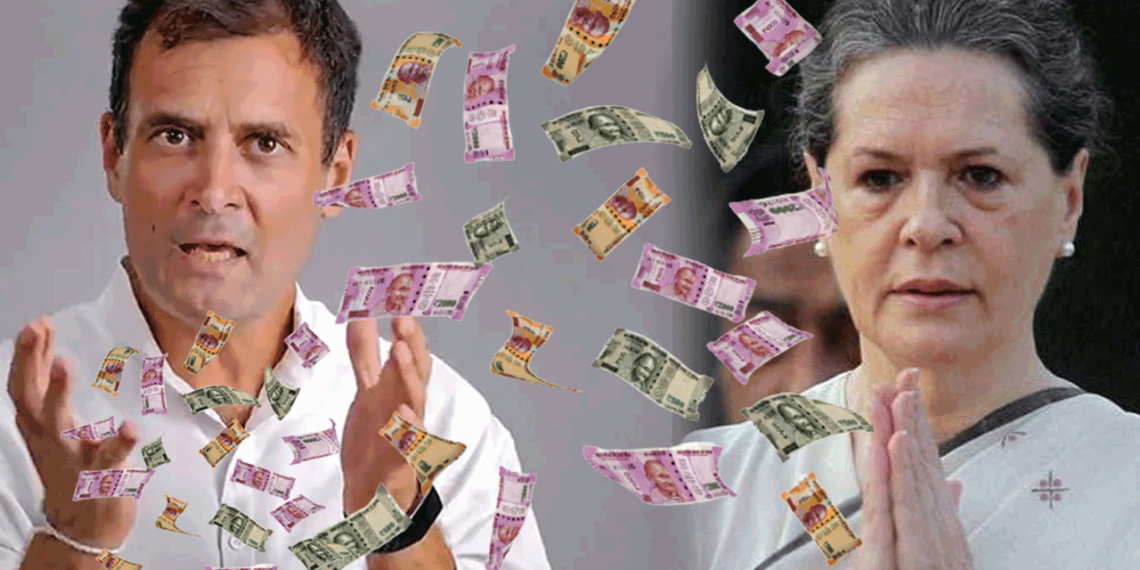 कांग्रेस पार्टी फंड