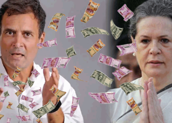 कांग्रेस पार्टी फंड