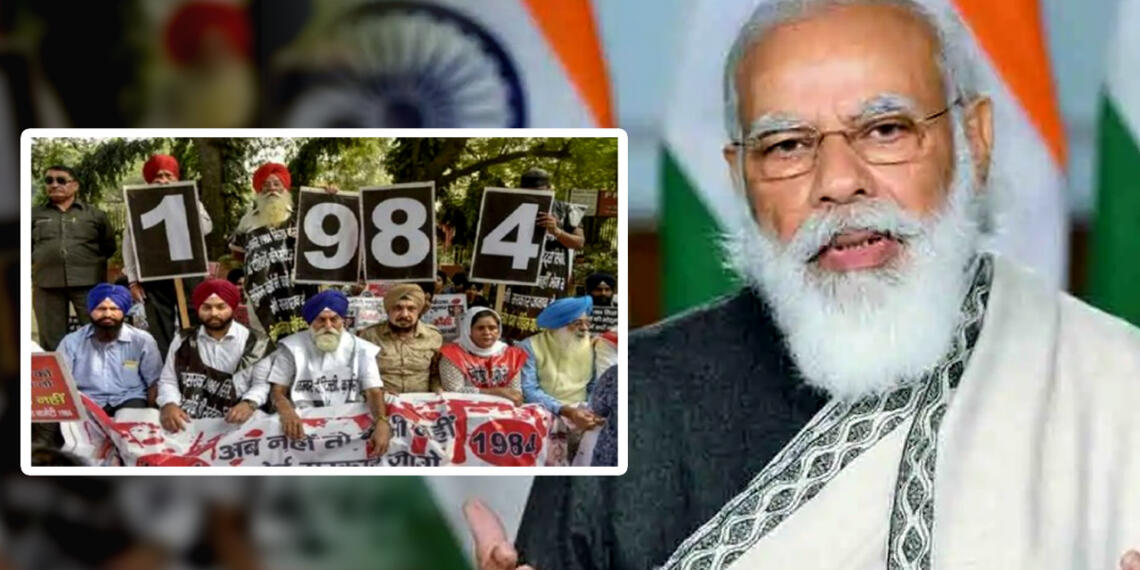 1984 सिख दंगा
