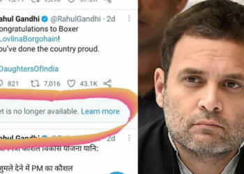 राहुल गांधी ट्वीट