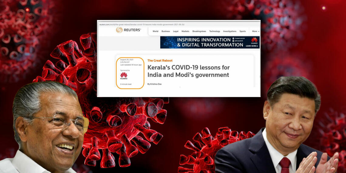 रॉयटर्स