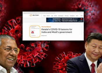 रॉयटर्स