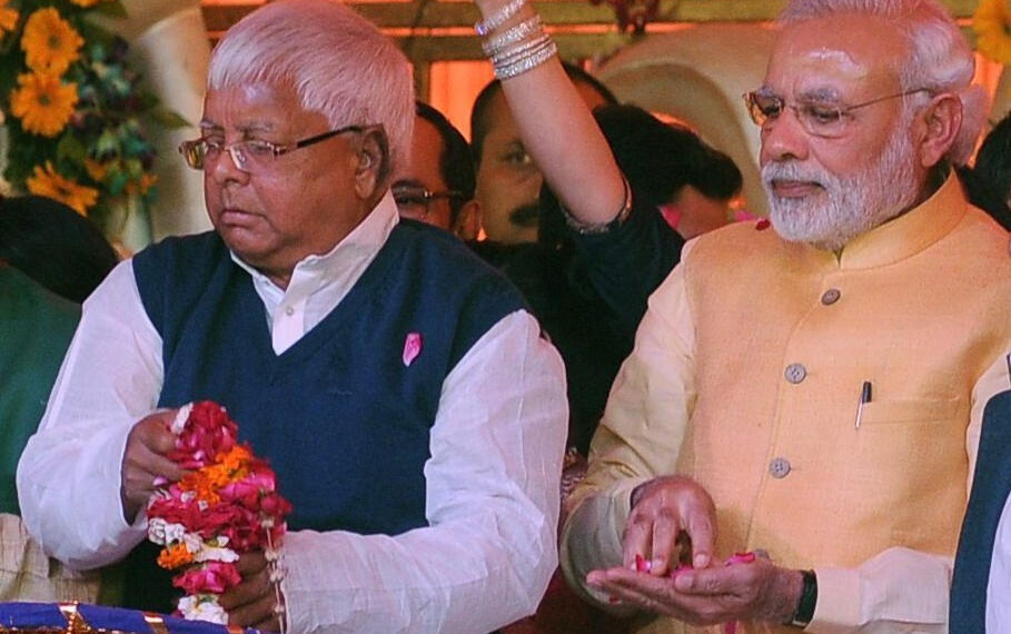 लालू राजनीति