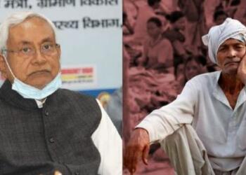 बिहार राजनीतिक