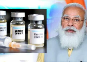 वैक्सीनेशन अभियान रिकॉर्ड