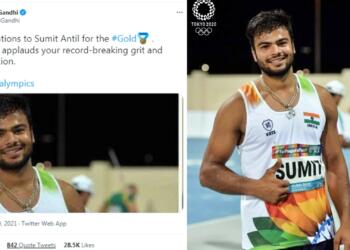 सुमित अंतिल राहुल गांधी