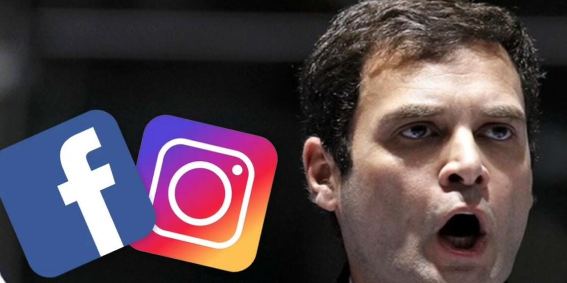 राहुल गांधी इंस्टाग्राम