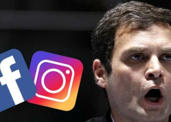 राहुल गांधी इंस्टाग्राम