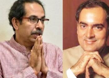 राजीव गांधी आईटी पुरुस्कार