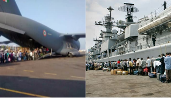 भारत ऑपरेशन