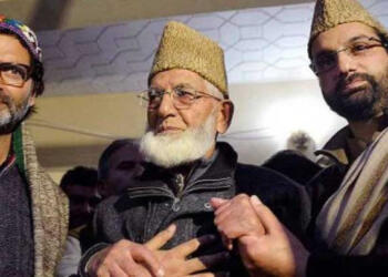 हुर्रियत कांफ्रेंस