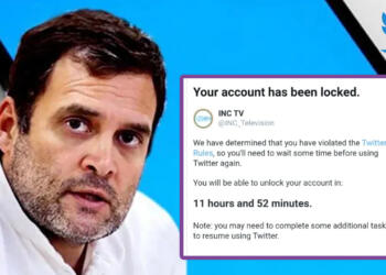 कांग्रेस ट्विटर