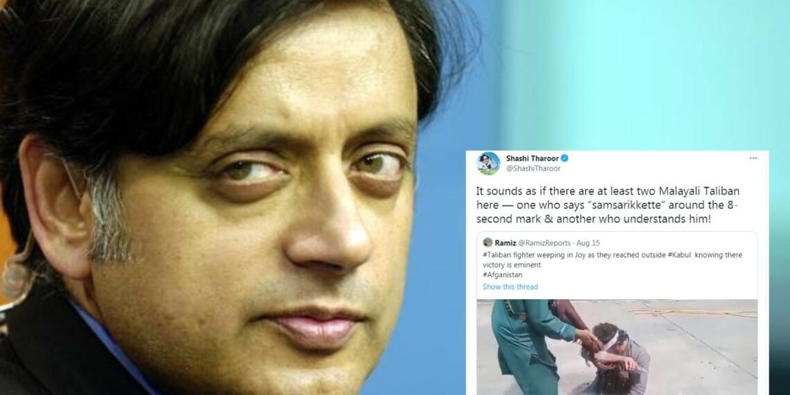 तालिबान केरल