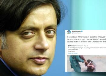 तालिबान केरल