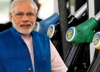 पेट्रोल डीजल जीएसटी