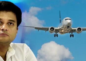 उड़ान योजना