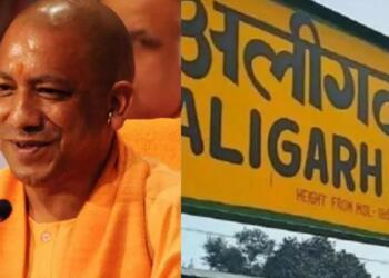 अलीगढ़ का नाम परिवर्तन