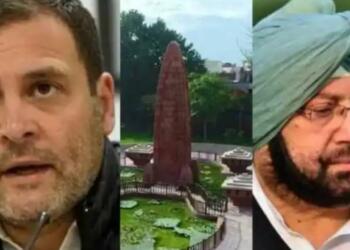 जलियांवाला बाग नवीनीकरण