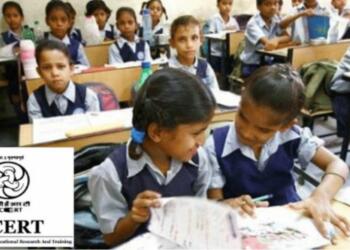 एनसीईआरटी पाठ्यक्रम