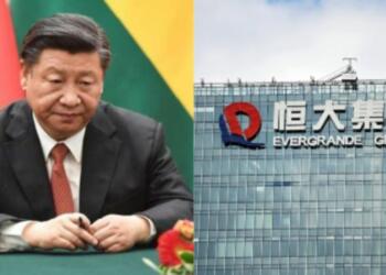 एवरग्रांडे कंपनी लोगो