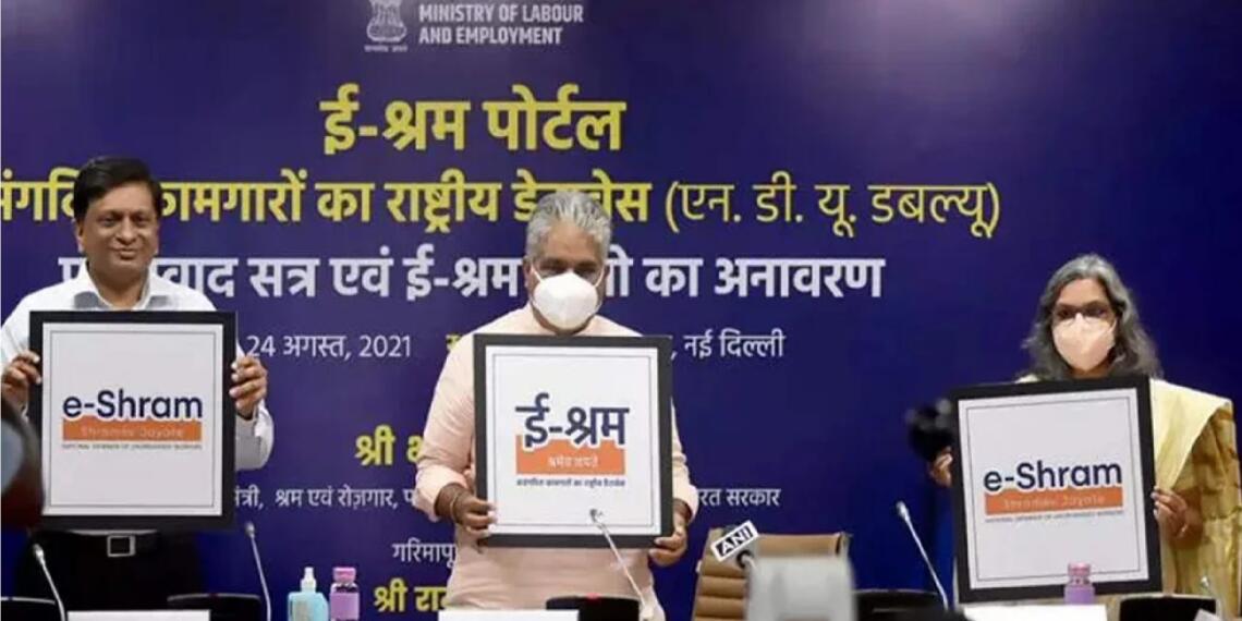 ई-श्रम पोर्टल (E-Shram Portal) का उद्घाटन करते राजनाथ सिंह