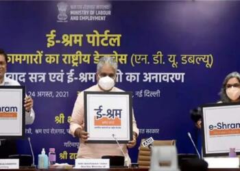 ई-श्रम पोर्टल (E-Shram Portal) का उद्घाटन करते राजनाथ सिंह