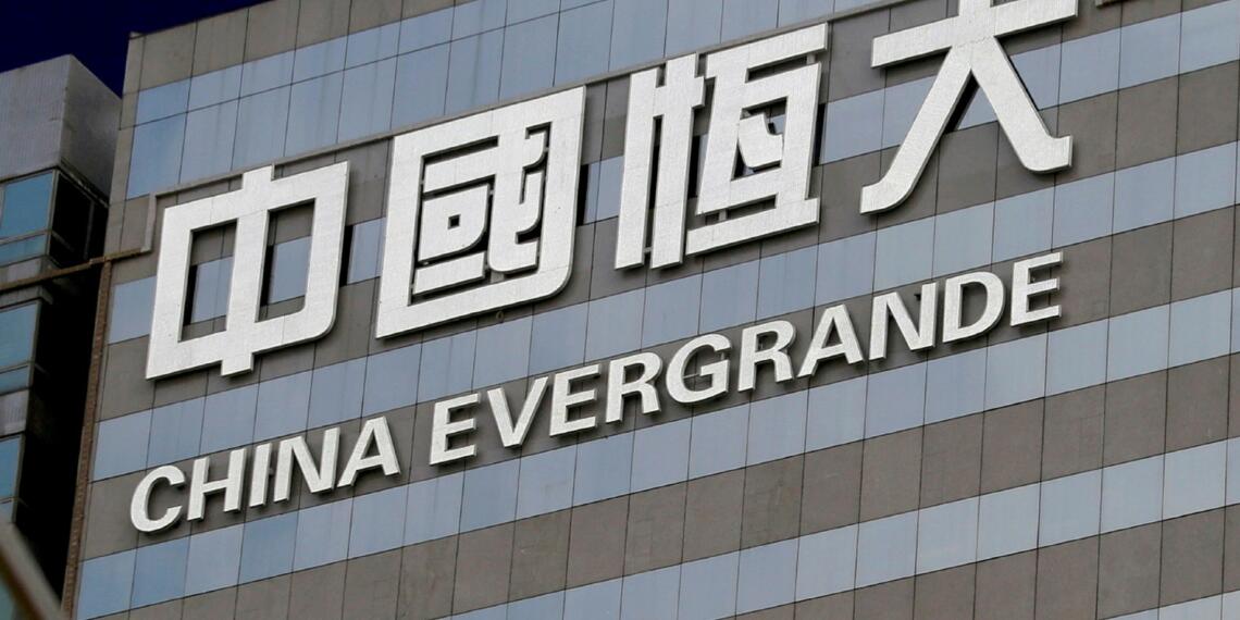 एवरग्रांडे कंपनी का लोगो