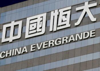 एवरग्रांडे कंपनी का लोगो