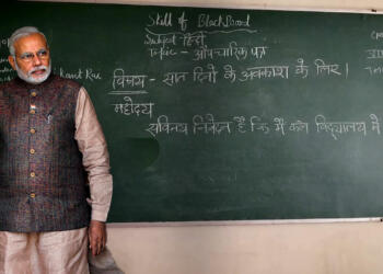 सरकारी स्कूल निजीकरण