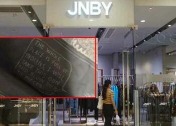 चीनी टी शर्ट