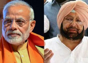 कैप्टन अमरिंदर सिंह की नै पार्टी