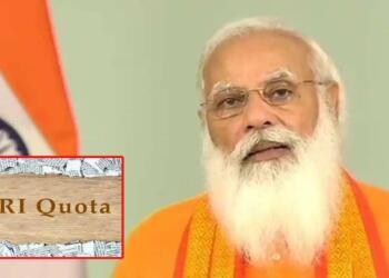 नीट आरक्षण