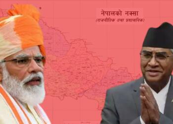 नेपाल मोदी विरोधी प्रदर्शन