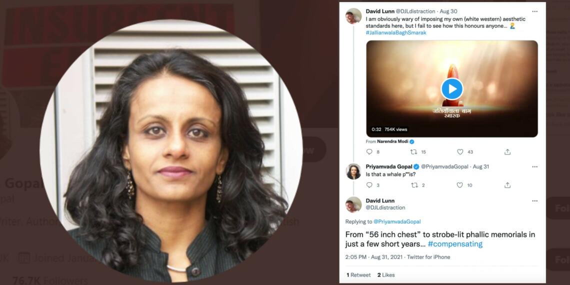 प्रियंवदा गोपाल