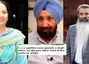 दलित हिंदू एक है