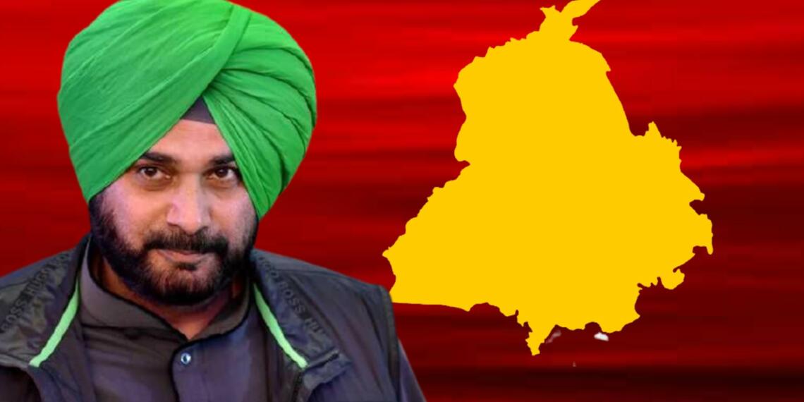 कांग्रेस आलाकमान सिद्धू