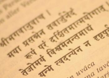 संस्कृत भाषा