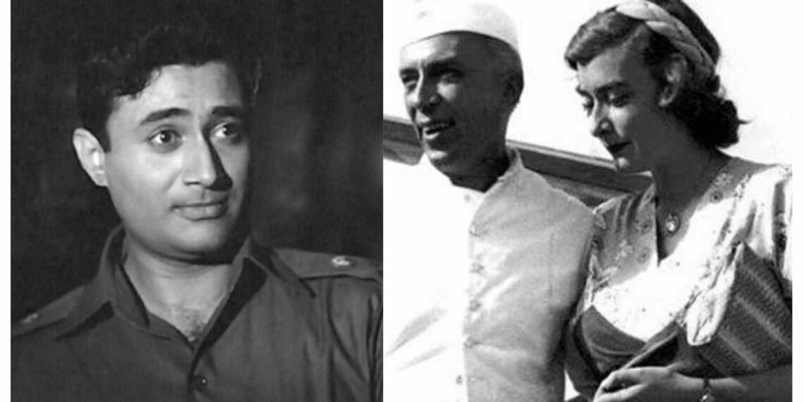 जब देव आनंद ने नेहरू से पूछा – ‘क्या तुमने सच में एडविना को घायल कर दिया है?’