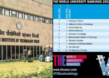 टाइम्स वर्ल्ड यूनिवर्सिटी रैंकिंग