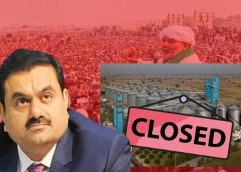 अडानी कंटेनर डिपो