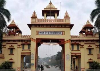 हिंदू स्टडीज कोर्स