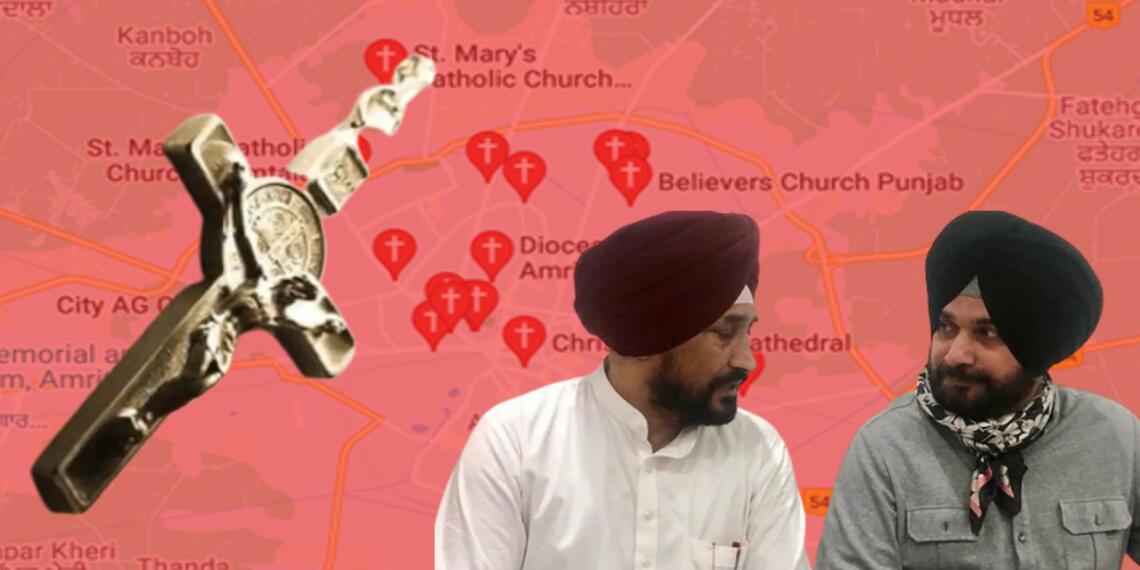 पंजाब ईसाई धर्मांतरण डाटा