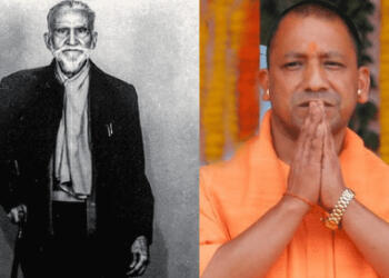 राजा महेंद्र प्रताप सिंह यूनिवर्सिटी
